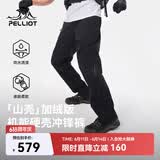 伯希和（Pelliot）山壳|加绒冲锋裤子男女户外登山裤防水徒步工装裤115402010黑2X