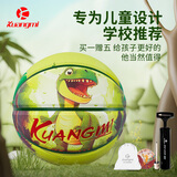 狂迷（kuangmi）篮球儿童恐龙5号PU耐磨防滑小学生青少年男女礼物训练比赛球
