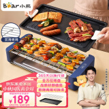 小熊（Bear）【吴磊推荐】电烤炉烧烤炉电烤盘烤盘烤串机烧烤架烤肉盘家用大功率无浓烟不粘烤肉炉DKL-E20G1