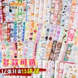 苏拉达（Surada）柏莎系列儿童贴纸 咕卡贴纸套装咕卡砖贴纸咕卡盘卡片贴纸diy儿童女孩不卡贴纸便宜 12张12-7GK017