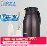 象印保温壶304不锈钢真空热水瓶居家办公大容量咖啡壶SH-HJ15C-VD