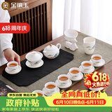 金镶玉功夫茶具整套装陶白瓷家用泡茶高端送人礼盒羊脂玉金亭山水