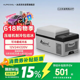 冰虎（Alpicool）车载冰箱压缩机车家两用C20汽车宿舍办公室迷你快速冷冻冷藏箱