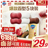舒肤佳排浊香皂100g*5(乌木玫瑰*1+红石榴*2+山茶花*2)肥皂新旧包装随机