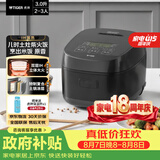 虎牌（TIGER）电饭煲智能IH加热土锅内胆电饭煲 多功能家用可预约 2-3人 3L容量  JPR-B10C