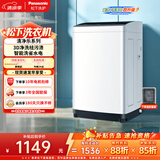 松下（Panasonic）租房适用 波轮洗衣机 8KG 全自动家用 智能桶自洁 宽瀑布水流 XQB80-K3F1京东自营