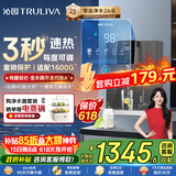 沁园加热管线机壁挂式【价保618】4档调温定量 家用厨下净水器直饮净饮一体机伴侣 大通量适配W-O5411