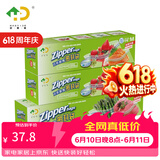 好易得 食品密封袋冰箱食品分类收纳食品保鲜密实袋 坚果防潮辅食分装 中号+中号+大号共80只