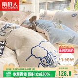 南极人牛奶绒四件套 法兰绒床上四件套加绒床单被套200*230cm