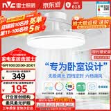 雷士（NVC）枕边风风扇灯吊扇北欧餐厅卧室全光谱1级能效IP65三防一体36瓦