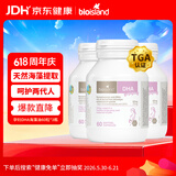 Bio Island佰澳朗德 孕妇DHA海藻油备孕期哺乳期软胶囊 60粒*3瓶 澳洲进口