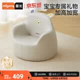 曼龙 儿童沙发婴儿卡通女孩男孩宝宝懒人座椅阅读学坐凳 尼尼狮plus