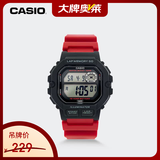 卡西欧（CASIO）【京东奥莱】手表男小方块运动防水学生男女表多功能非机械电子表 WS-1400H-4A