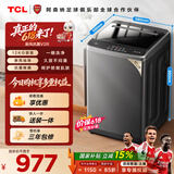 TCL新风祛味波轮洗衣机全自动12KG大容量家电一级能效抗菌除螨国家补贴以旧换新京东自营B120V2R