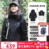 骆驼（CAMEL）CamelTex户外御寒冲锋衣男女同款防油污外套三合一登山服  L