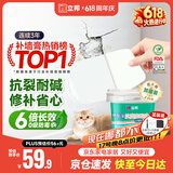 立邦补墙膏墙面修复防霉抗菌墙面修补膏堵洞腻子膏白色2.5kg