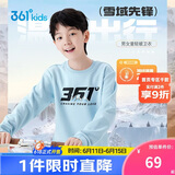 361°儿童卫衣25秋冬男女童3-14岁加绒保暖套头卫衣 蓝175