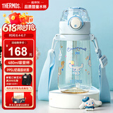膳魔师（THERMOS）儿童节送礼吸管杯PPSU耐高温出行杯刻度杯绳提手三丽鸥学生杯BBSI