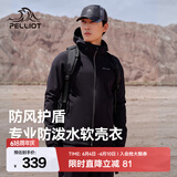 伯希和（Pelliot）软壳衣男女加绒外套春夏季户外透气防风防泼水抓绒休闲连帽夹克 男曜石黑 L