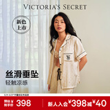 维多利亚的秘密 杨幂同款 宅度假系列水光绸印花短袖凉感睡衣家居服可外穿女夏季 34Y5白玉鎏金-短袖长裤 11262801 XXS