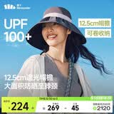 蕉下（beneunder）遮阳帽防晒帽女大帽檐渔夫帽子男登山帽太阳帽子防紫外BM507