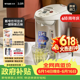 虎牌（TIGER）【价保618】电热水瓶电水壶热水壶真空保温日本原装进口PVW-B30C 3L