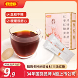 好想你 红糖姜茶120g/盒 10小袋 红枣养生茶姨妈茶