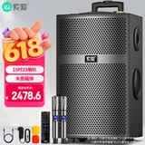 索爱（soaiy）15吋大功率30喇叭重低音户外广场舞户外k歌蓝牙木吉他乐器音响拉杆音箱扩音器移动便携式双麦克风