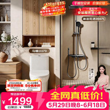 九牧（JOMOO）【悠享家卫浴两件套】马桶11173 400坑距+花洒36671灰