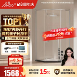 九牧（JOMOO） 【定制】极窄钻石淋浴房一体式干湿分离淋浴隔断沐浴房赠石基E17 亮银型材（内外双开） 【光玻】1000*1100*2000mm