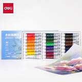 得力（deli）(deli)水彩颜料24色12ml大容量画画美术专用便携专业级学生儿童绘画彩绘套装礼物73852速写毕业