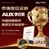 奥克斯（AUX）全自动揉捏按摩垫全身躺床靠垫多功能颈椎按摩仪椅按摩器肩颈腰背腿教师节生日礼物送男女老师实用 全新升级·最快当日达【尊耀献礼】