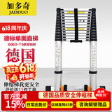 加多奇2米到8米伸缩梯加厚铝合金多功能伸缩梯家用直梯升降阁楼梯工程梯 升级伸缩直梯6.1米（带平带轮）