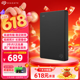 希捷（SEAGATE）移动硬盘1TB USB3.0 简系列2.5英寸 黑色 机械硬盘 便携大容量 笔记本电脑外接 外置办公 数据恢复