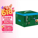 书虫升级版三级全套 初三高一 牛津英汉双语读物（套装共19册 附扫码音频、习题答案、读后测评）野性的呼唤 秘密花园 爱丽丝镜中世界奇遇记