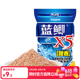 龙王恨鱼饵蓝鲫X5腥香综合通杀钓鱼饵料湖库黑坑野钓鲫鲤草青鳊鱼食鱼饵