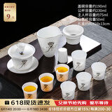 唐丰 整套茶具自动轻薄玲珑青花镂空功夫茶具陶瓷套装茶壶茶海茶杯 银莲花语羊脂玉12头