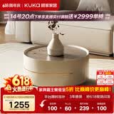 顾家家居（KUKA）茶几简约岩板客厅轻奢茶几电视柜圆形茶台DS7113T 角几
