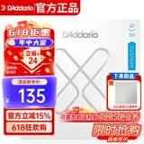 达达里奥（D'Addario）XSAPB1253美国进口民谣吉他琴弦 防锈镀膜钢弦芯 适中12-53磷铜