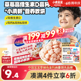 小鹿蓝蓝高钙小软饼干草莓味强化钙铁锌高维D宝宝零食儿童早餐 60g
