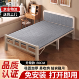 全品屋(免安装)折叠床单人床午休床午睡床行军床医院家用陪护硬板铁床