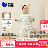 迷你巴拉【迷你小蛋仔】儿童连体羽绒服男女童宝宝冬日保暖萌趣外套新款 黑白色调 【白鸭绒-1000+清洁度】 73 CM -充绒量53.6g