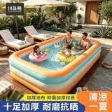 川岛熊儿童充气游泳池加厚大型户外泳池家用洗澡盆戏水池 活力橙2.1电泵