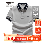 七匹狼短袖T恤男夏季凉感短T翻领POLO打底衫男装冰丝光棉透气冰爽上衣 003(中灰)-6855款 2XL 180/96A
