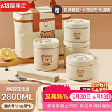 沃德百惠（WORTHBUY）保温饭盒上班族可微波炉加热便当盒316不锈钢学生便携多层饭桶 316米：加大号*2+大号*2+袋+餐具