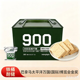 900压缩饼干国际金奖 户外即食代餐家庭应急储备压缩干粮 900型铁桶