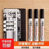 可擦白板笔教师用水性黑色儿童无毒彩色红色蓝色黑板笔画板写字易擦写粗头大头记号笔可擦除专用细头批发水笔 【黑色】30支/白板笔