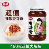 仲景 原味香菇酱450g 拌饭拌面夹馍下饭酱菜蘑菇调味酱