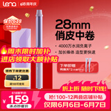 lena 卷发棒32mm大卷 负离子电卷棒 卷发神器 韩式大波浪卷刘海烫发美发器 礼物【价保618】LN-922S 【护发护色】28mm韩式中卷
