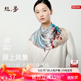 丝界【超性价比】真丝小方巾100%桑蚕丝印花丝巾系脖高级通勤领巾礼物